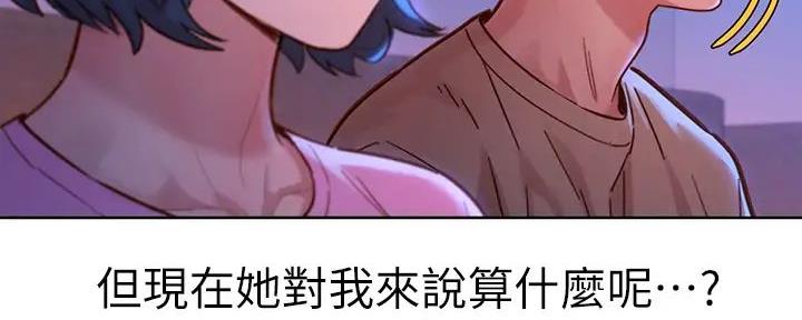 第281话55