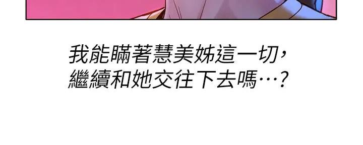 第281话68
