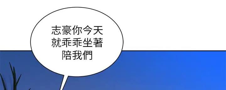 第281话7
