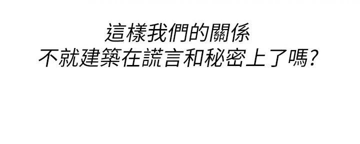 第281话75