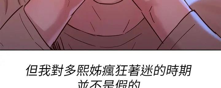 第281话79