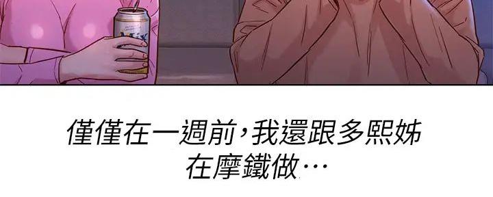 第281话87