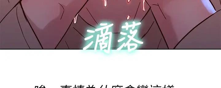 第281话97