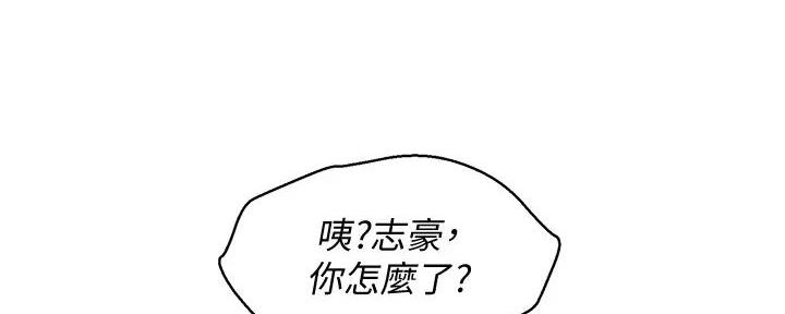 第281话99