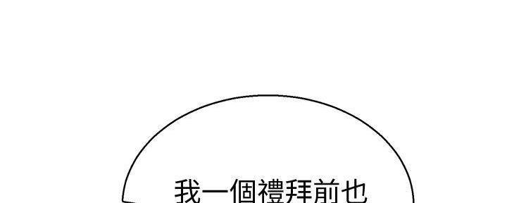 第282话103