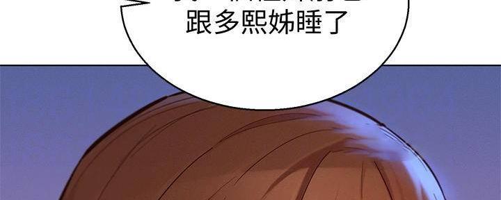 第282话104