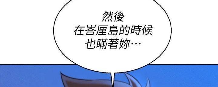 第282话108
