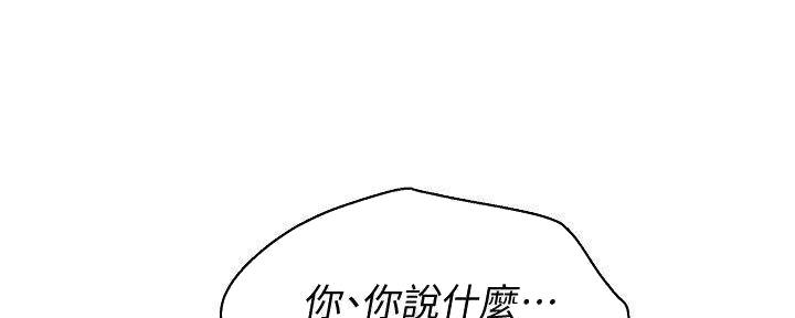 第282话118