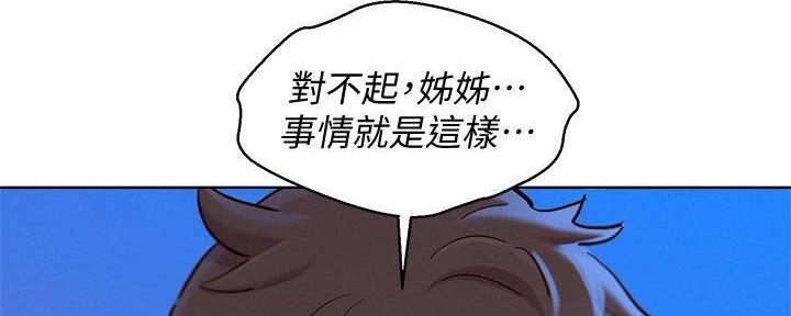 第282话128