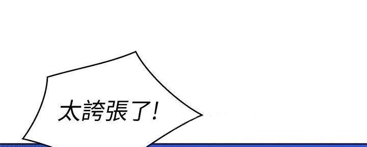 第282话132
