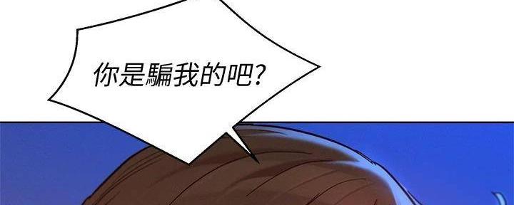 第282话139