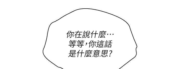 第282话14