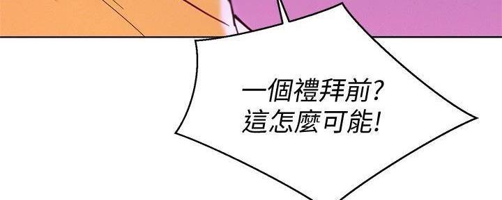 第282话142