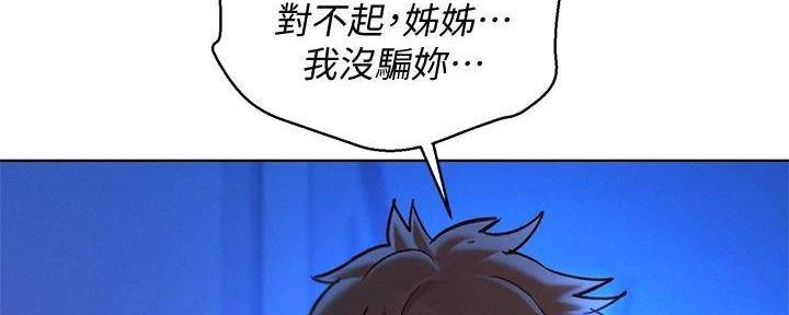 第282话144
