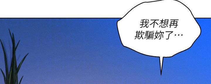 第282话19