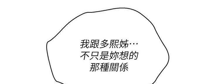 第282话22