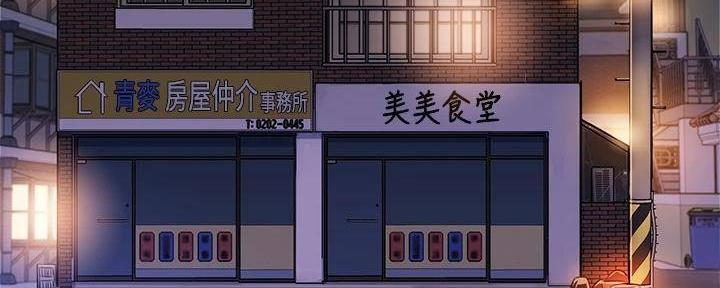第282话3