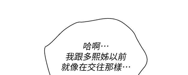 第282话30