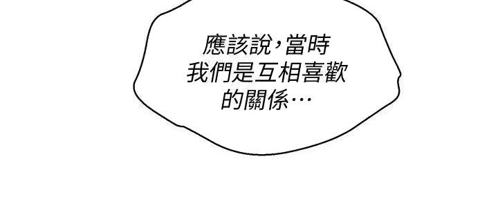 第282话34