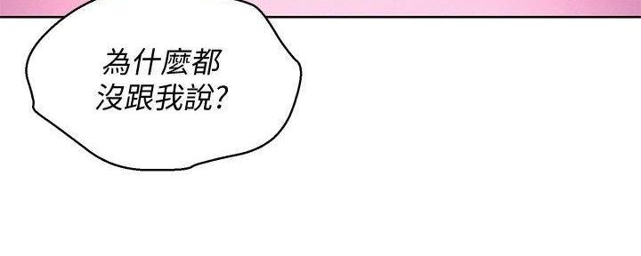 第282话46