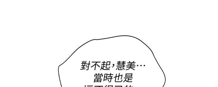 第282话47