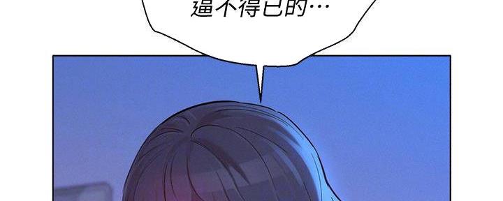 第282话48