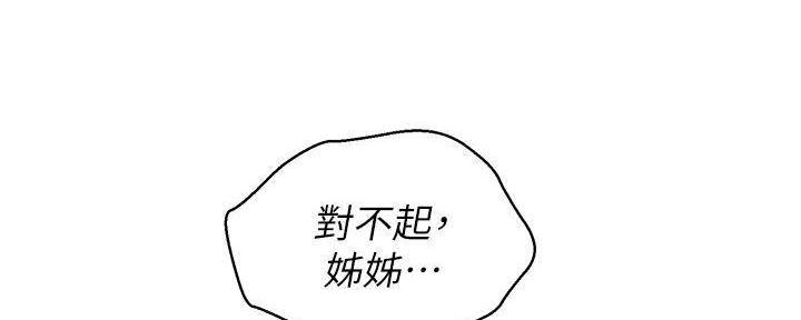 第282话5