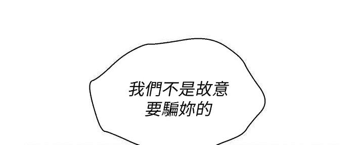 第282话51