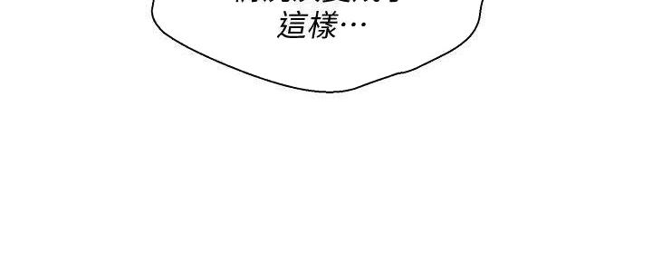 第282话55