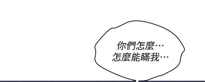 第282话56