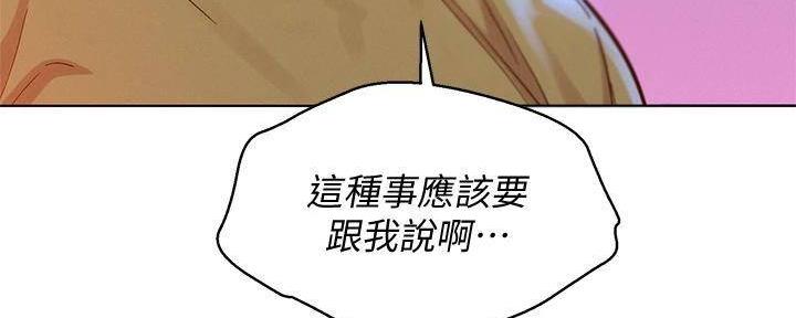 第282话60