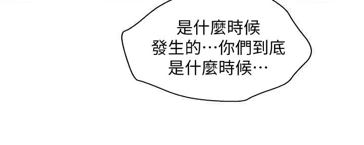 第282话65