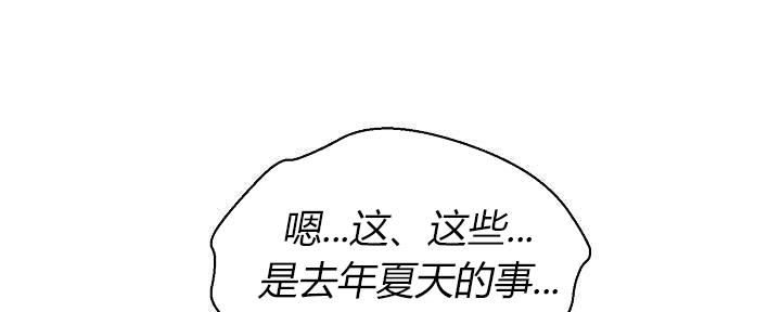 第282话66