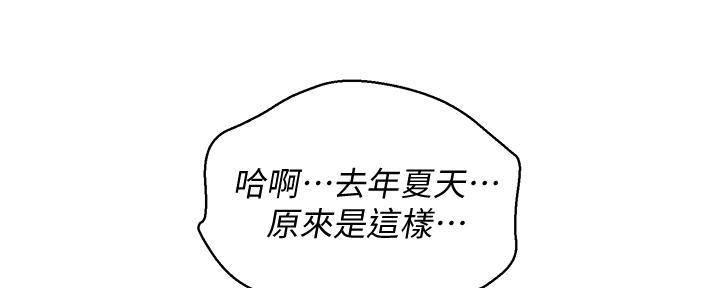 第282话70