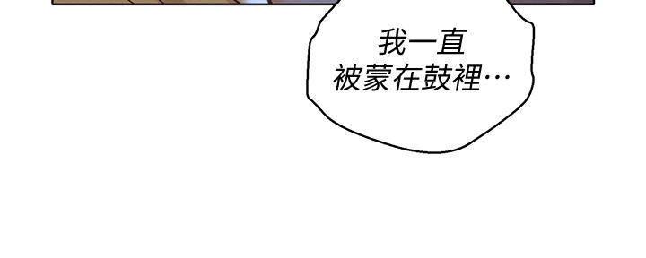 第282话74