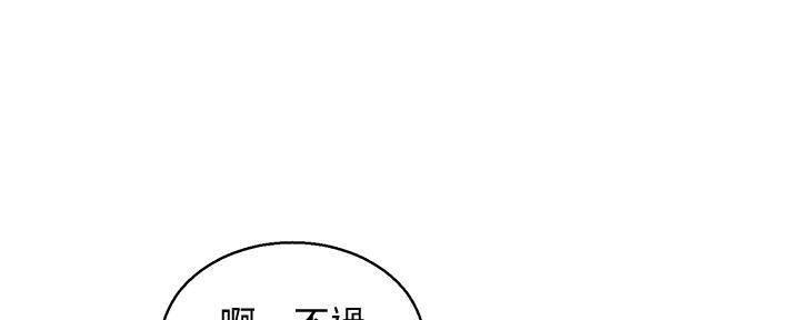第282话80