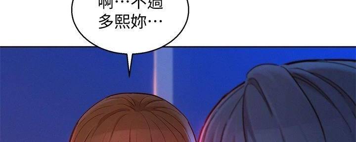 第282话81