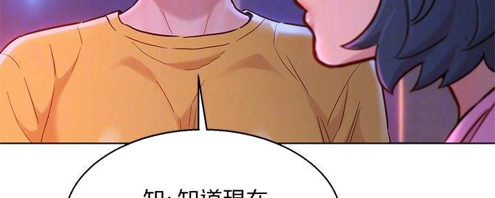 第282话83