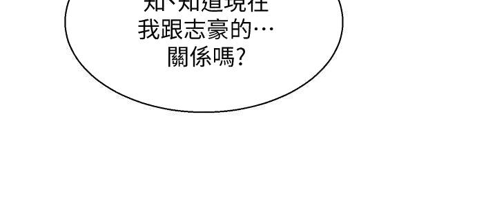 第282话84