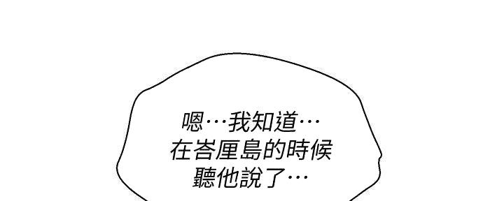 第282话85