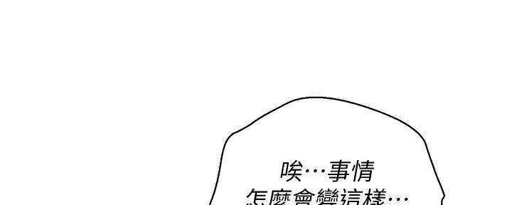 第282话89