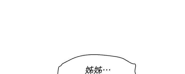 第282话94