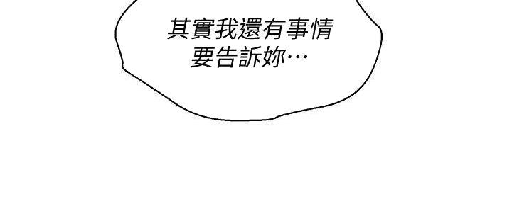 第282话98
