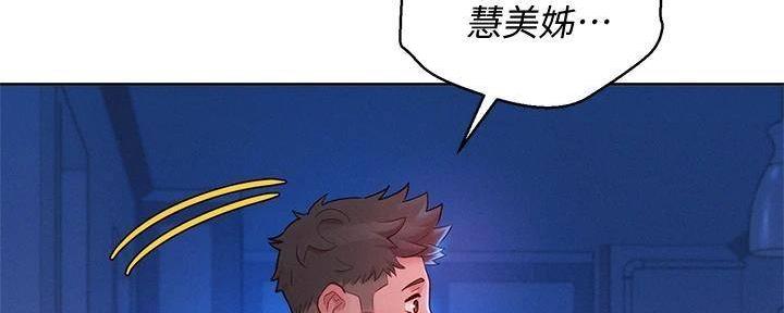 第283话18