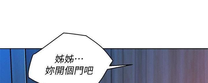 第283话27