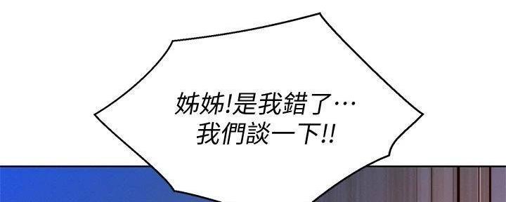 第283话31