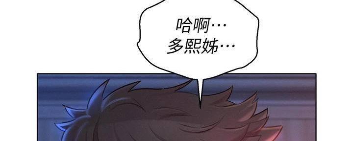 第283话44