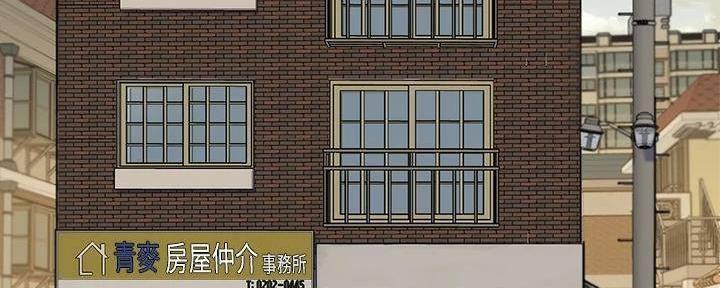 第283话56