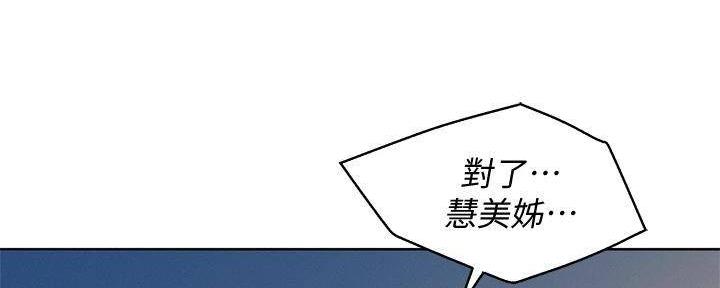 第283话62