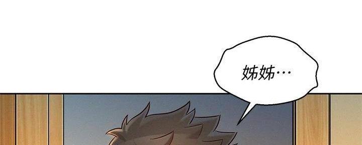 第283话75